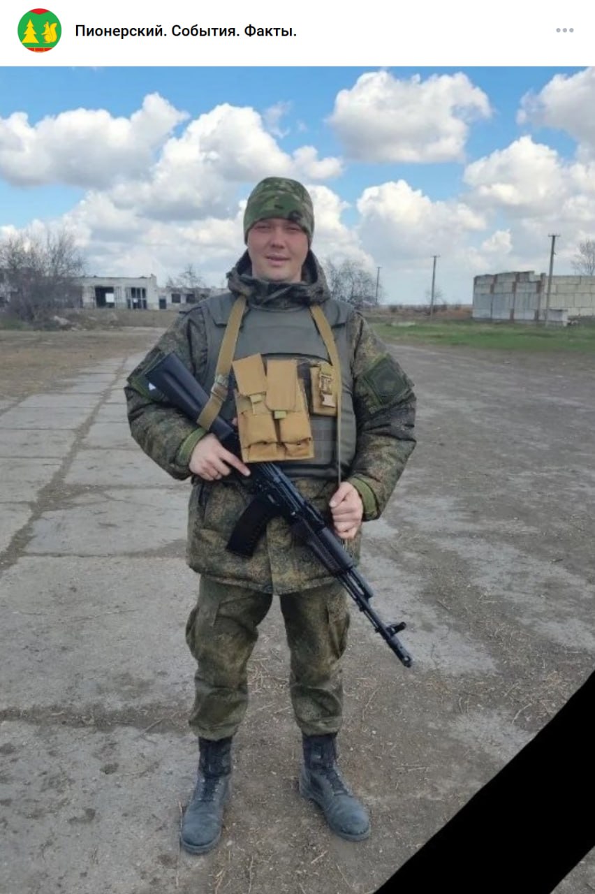 Krivoshchekov Nikolay Nikolaevich