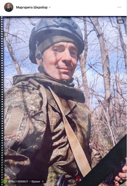 Bayanov Maksim Insafitinovich
