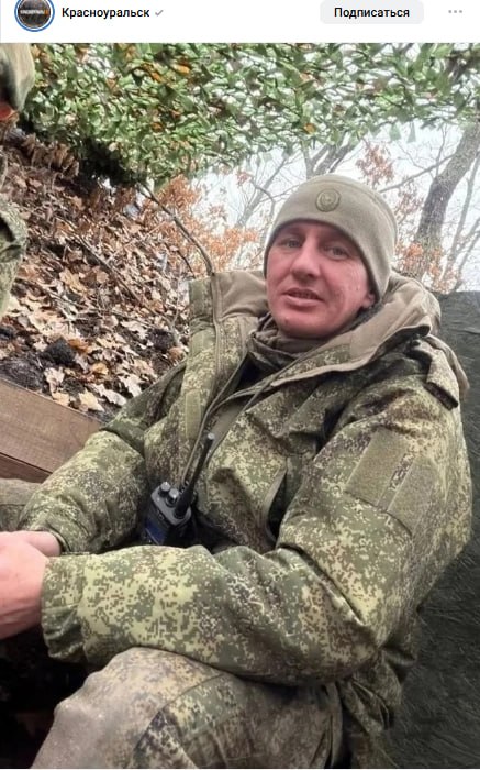 Permin Pavel Vladimirovich