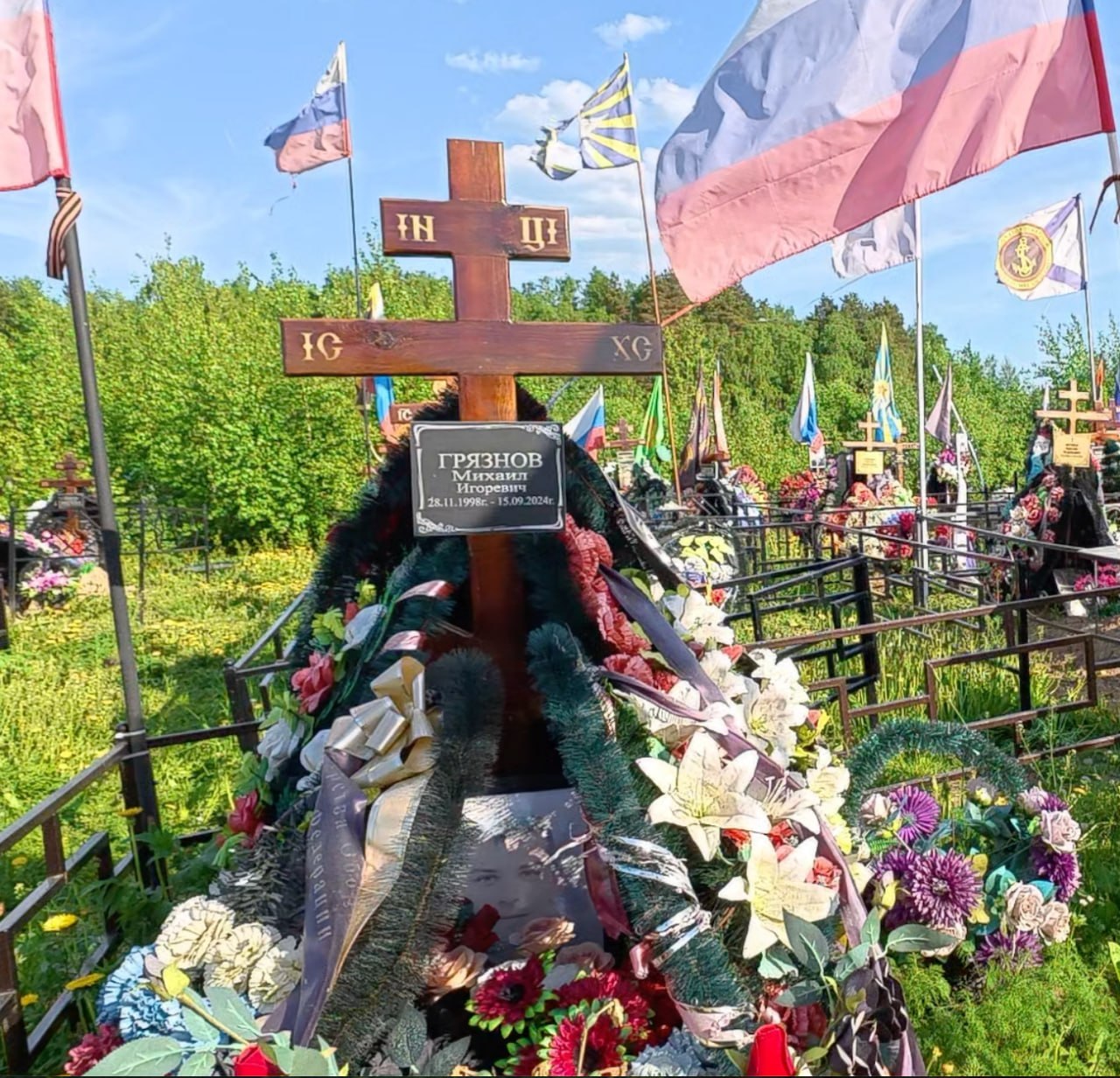 Gryaznov Mikhail Igorevich