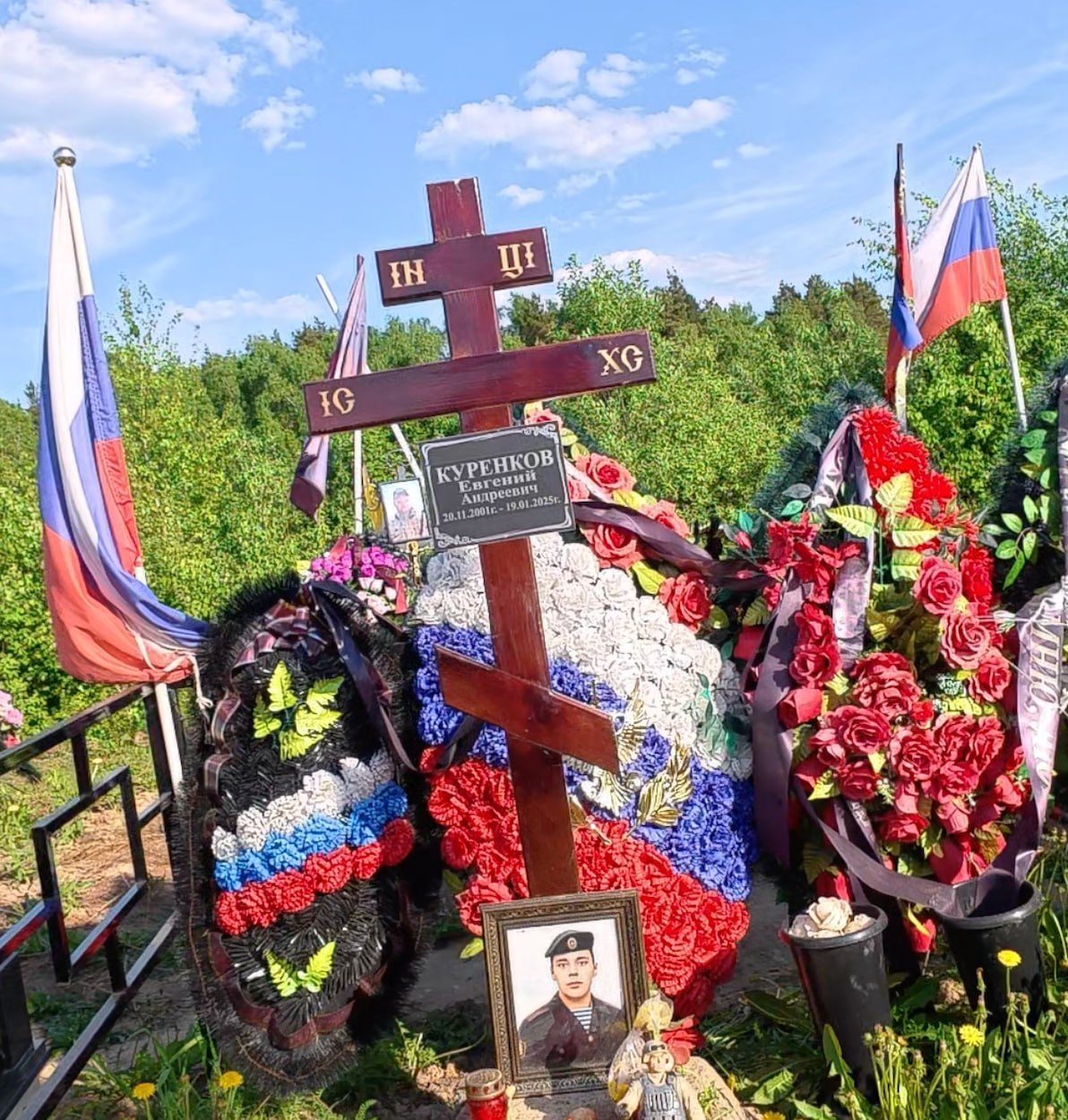 Kurenkov Evgeniy Andreevich