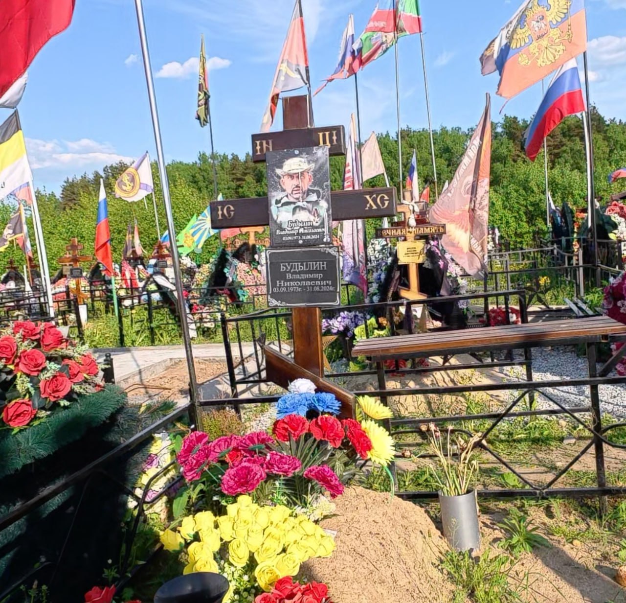 Budylin Vladimir Nikolaevich