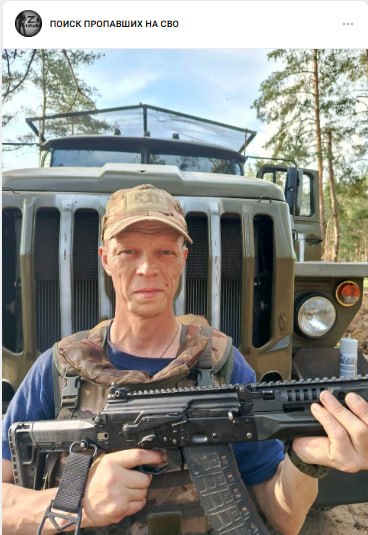 Seteykin Nikolay Petrovich