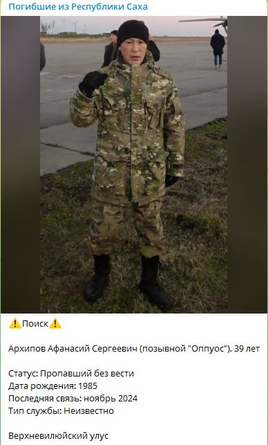 Arkhipov Afanasiy Sergeevich
