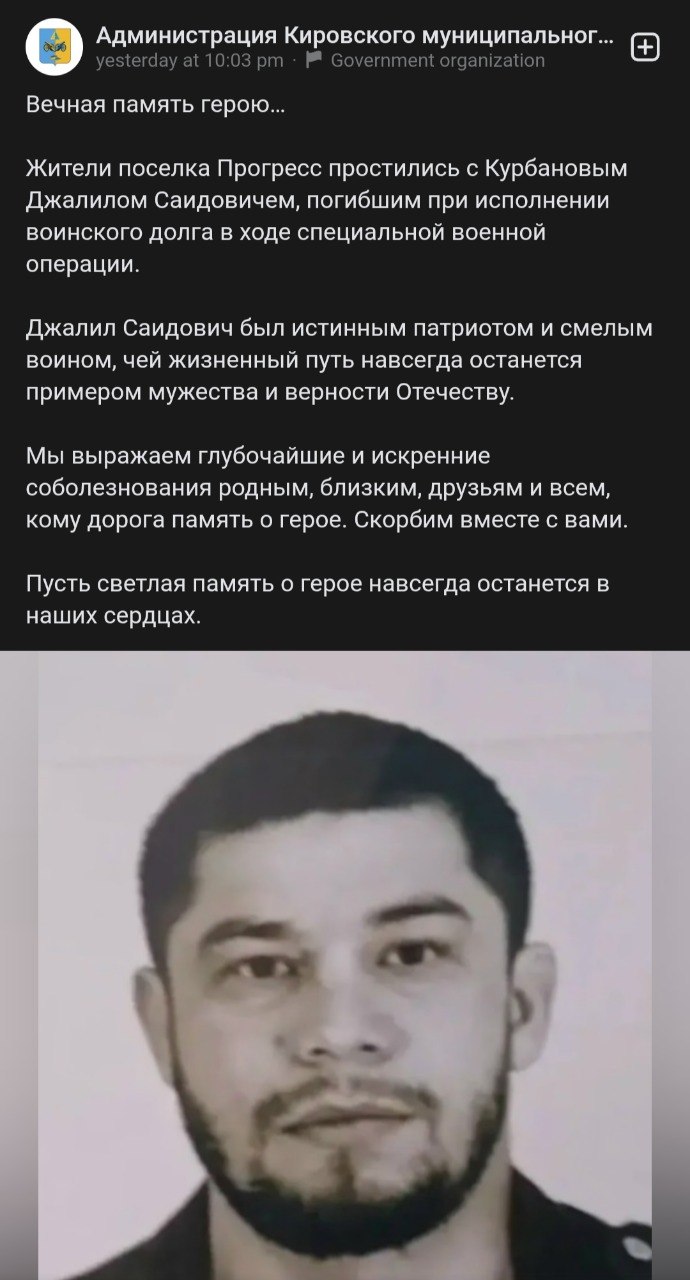 Kurbanov Dzhalil Saidovich