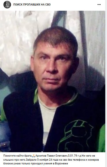 Arkhipov Pavel Olegovich