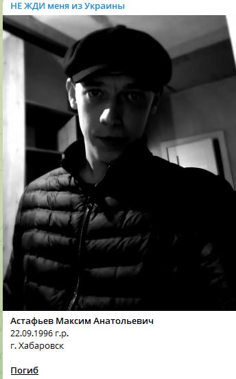 Astafev Maksim Anatolevich