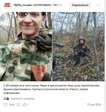 Arkhipchenkov Danil Dmitrievich