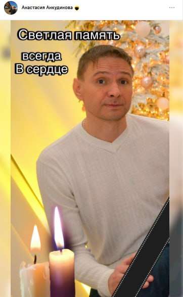 Arshin Andrey Anatolevich