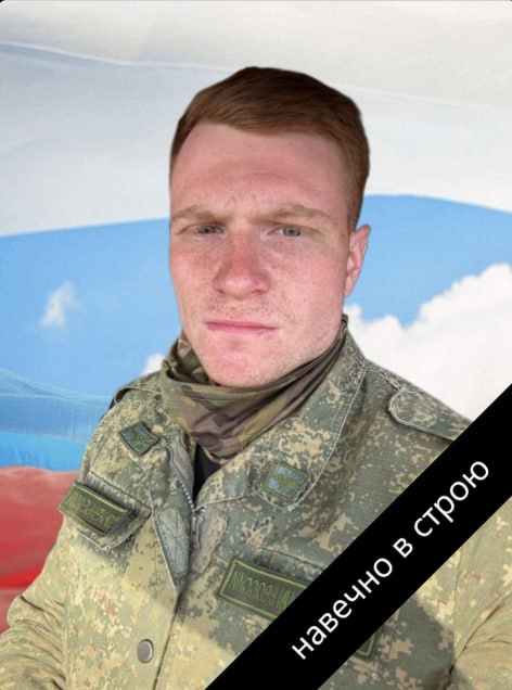 Arshinov Andrey Denisovich