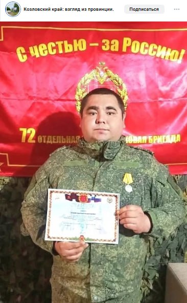 Trubin Dmitriy Vladimirovich