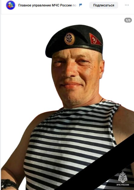 Chetyrin Aleksandr Viktorovich