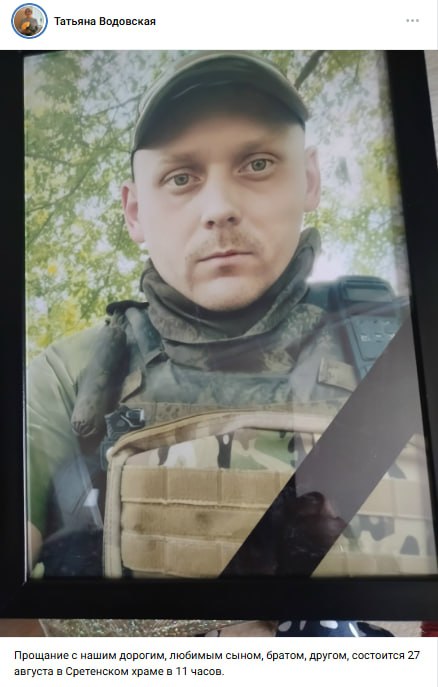 Kruglikov Vyacheslav Leonidovich