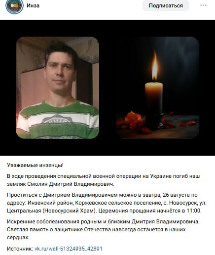 Смолин Дмитрий Владимирович