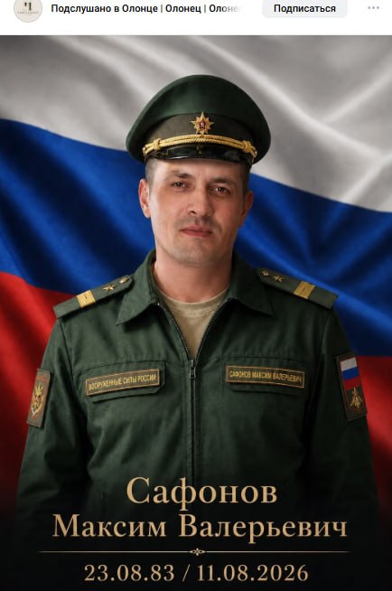 Safonov Maksim Valerevich