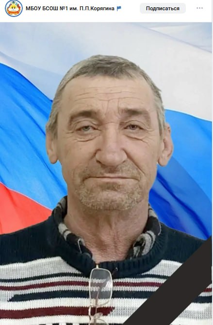 Гусев Владимир Владимирович