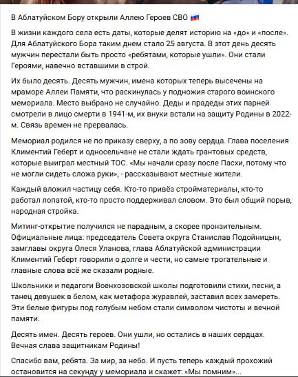 Михайлов Виталий Викторович