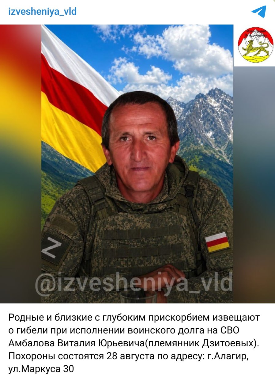 Амбалов Виталий Юрьевич