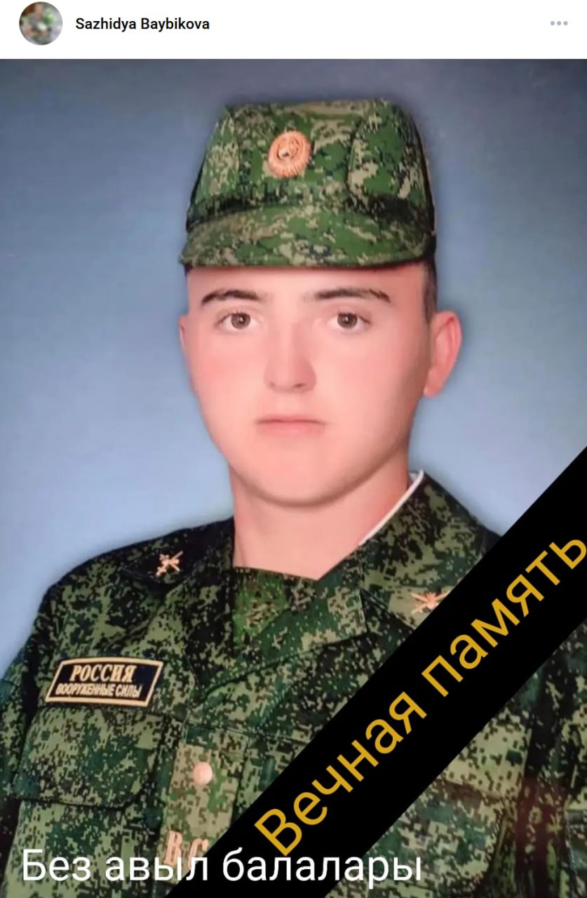 Амиров Марсель Махмутович