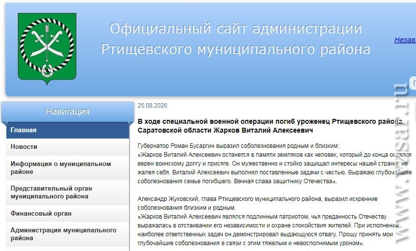 Жарков Виталий Алексеевич