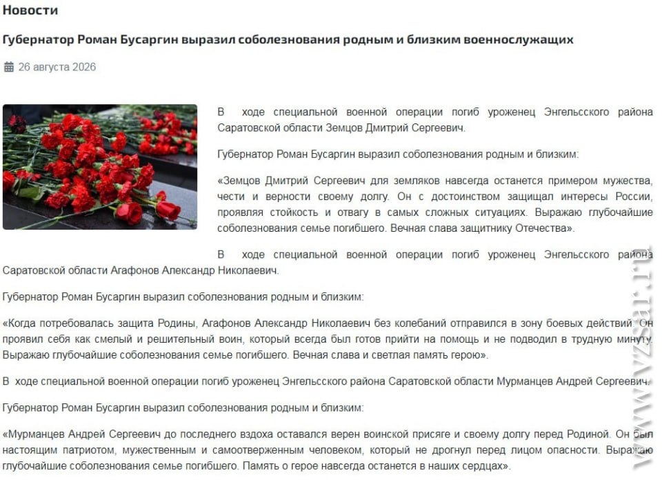 Агафонов Александр Николаевич