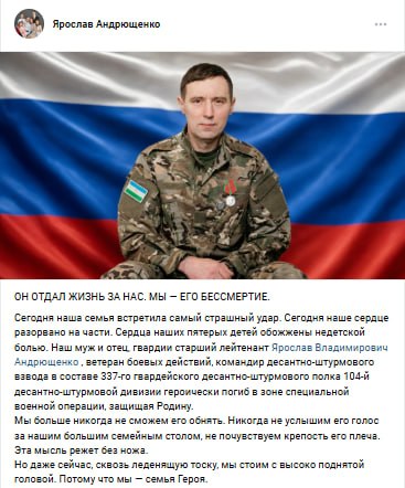 Андрющенко Ярослав Андреевич