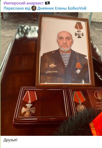 Асулян Вячеслав Георгиевич