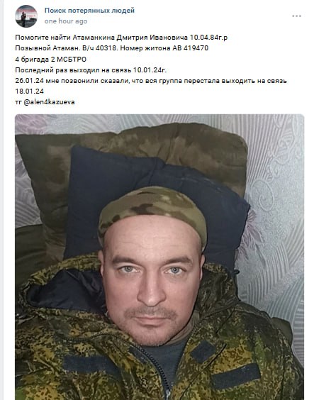 Атаманкин Дмитрий Иванович