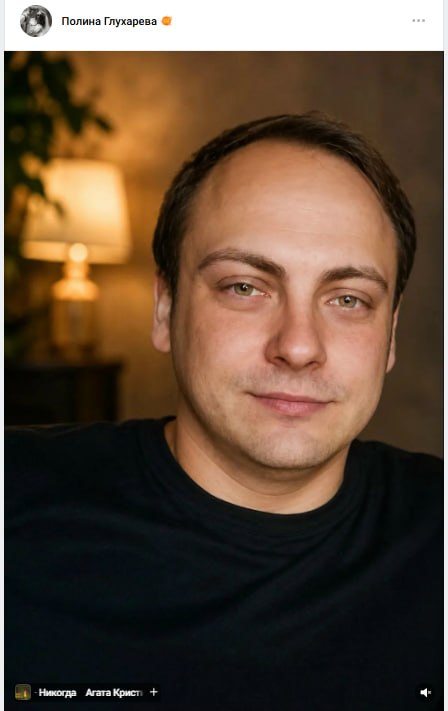 Посысаев Иван Евгеньевич