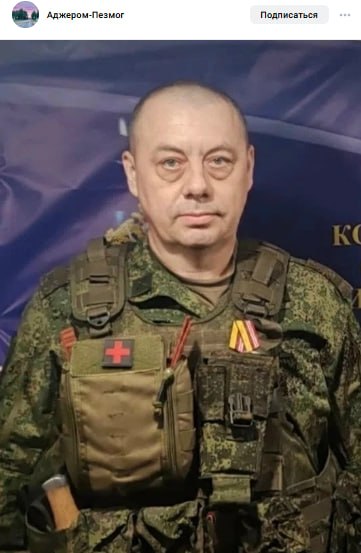 Шахов Александр Владимирович