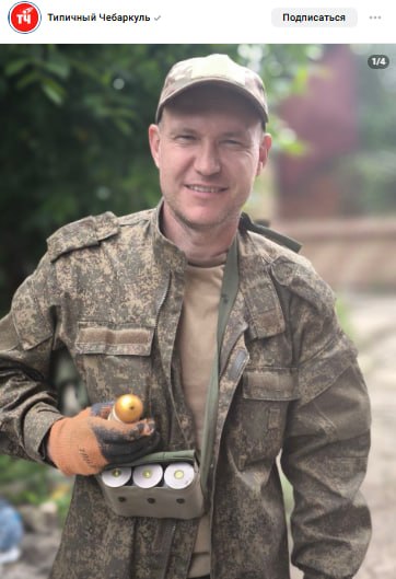 Ощепков Виталий Сергеевич