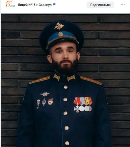 Karimov Aydar Ildarovich