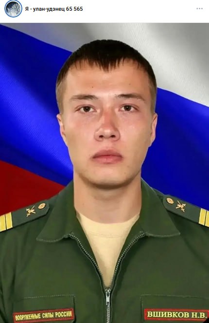 Vshivkov Nikita Vladimirovich