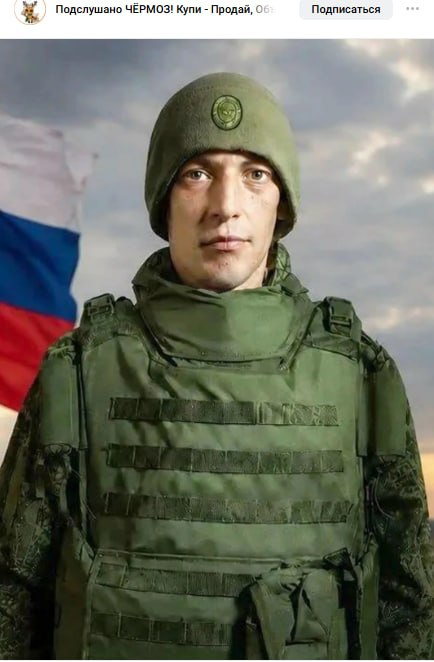 Tsitsorin Gennadiy Vasilevich