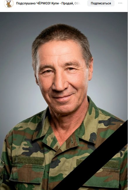 Gavrilyuk Sergey Vladimirovich