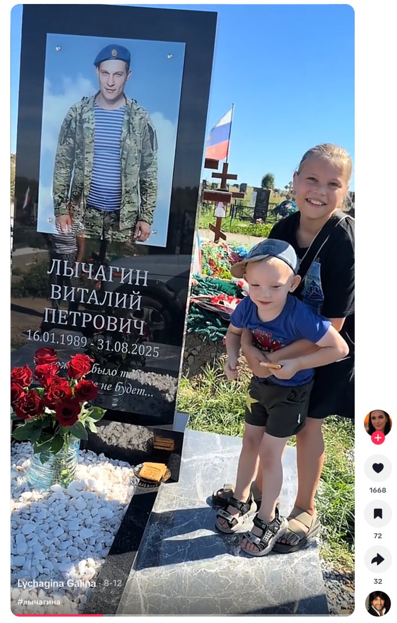 Lychagin Vitaliy Petrovich