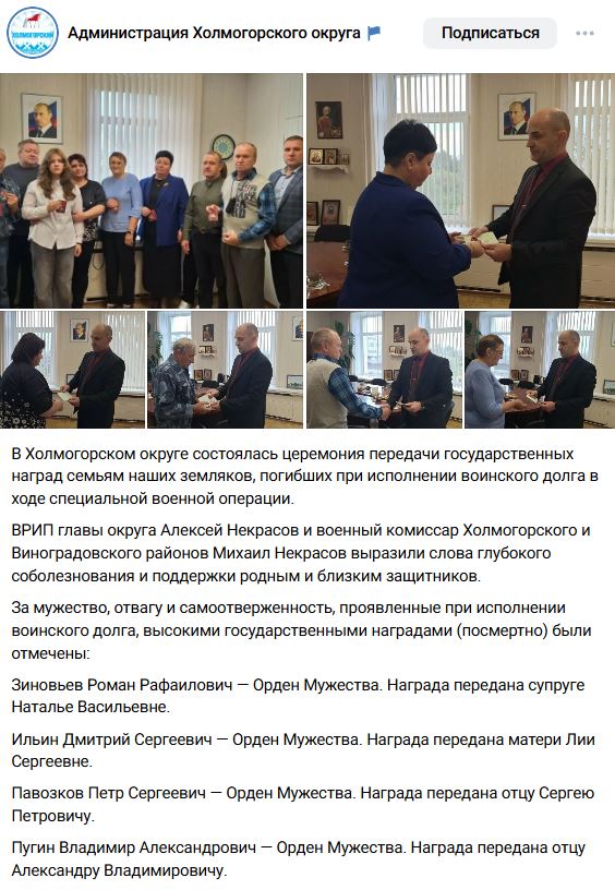 Ilin Dmitriy Sergeevich