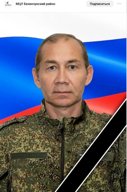 Bedrin Sergey Vladimirovich