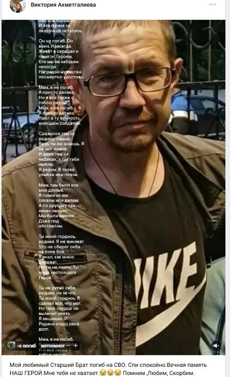 Timofeev Aleksandr Anatolevich