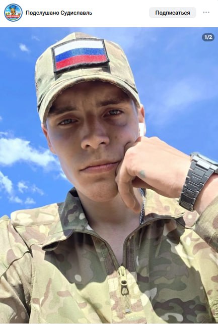 Semenov Kirill Romanovich
