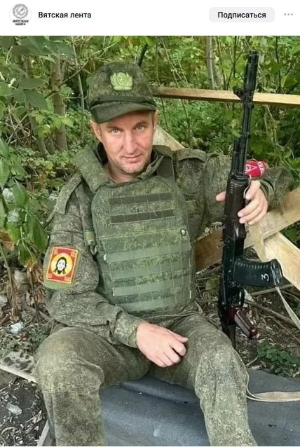 Khristolyubov Sergey Stanislavovich