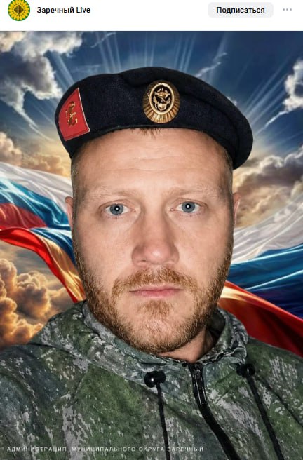 Degtyarev Pavel Vasilevich