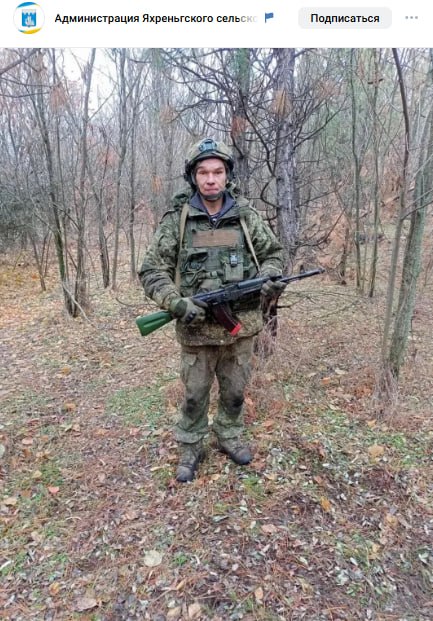 Yuklyaevskiy Valeriy Mikhaylovich