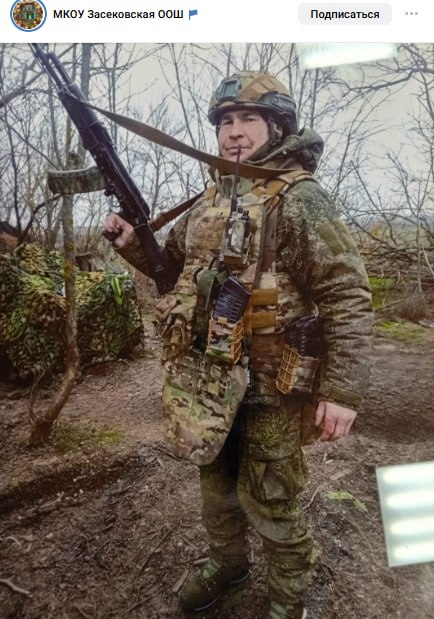 Baltachev Ilfat Tavisovich