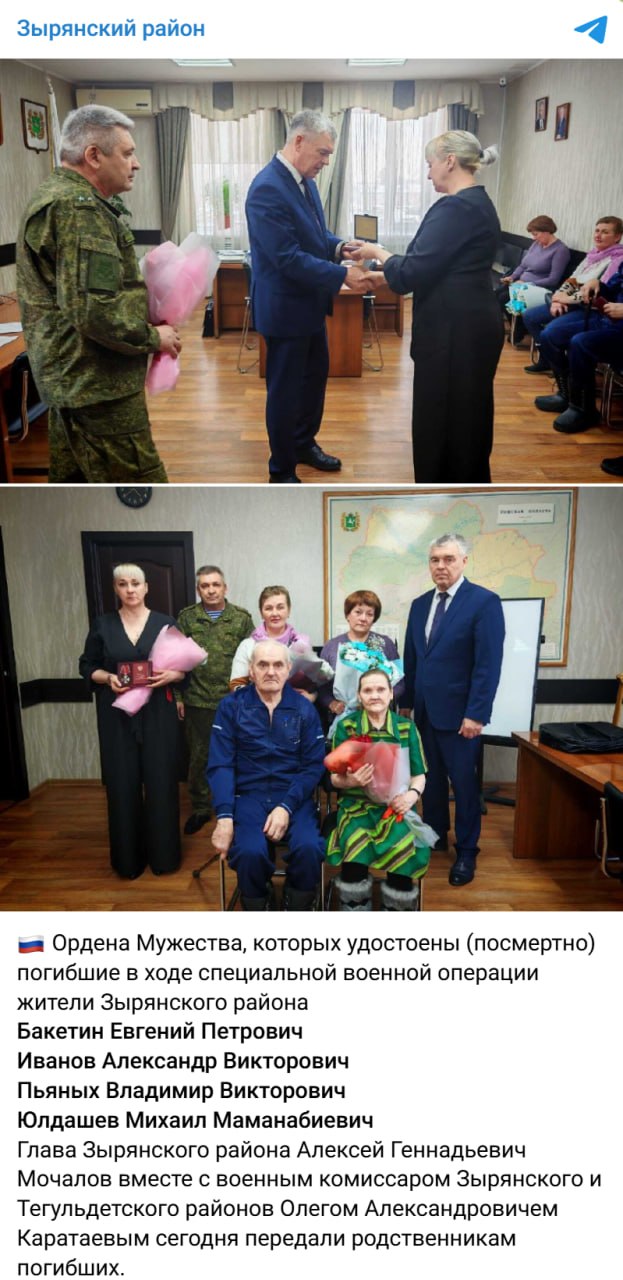 Baketin Evgeniy Petrovich