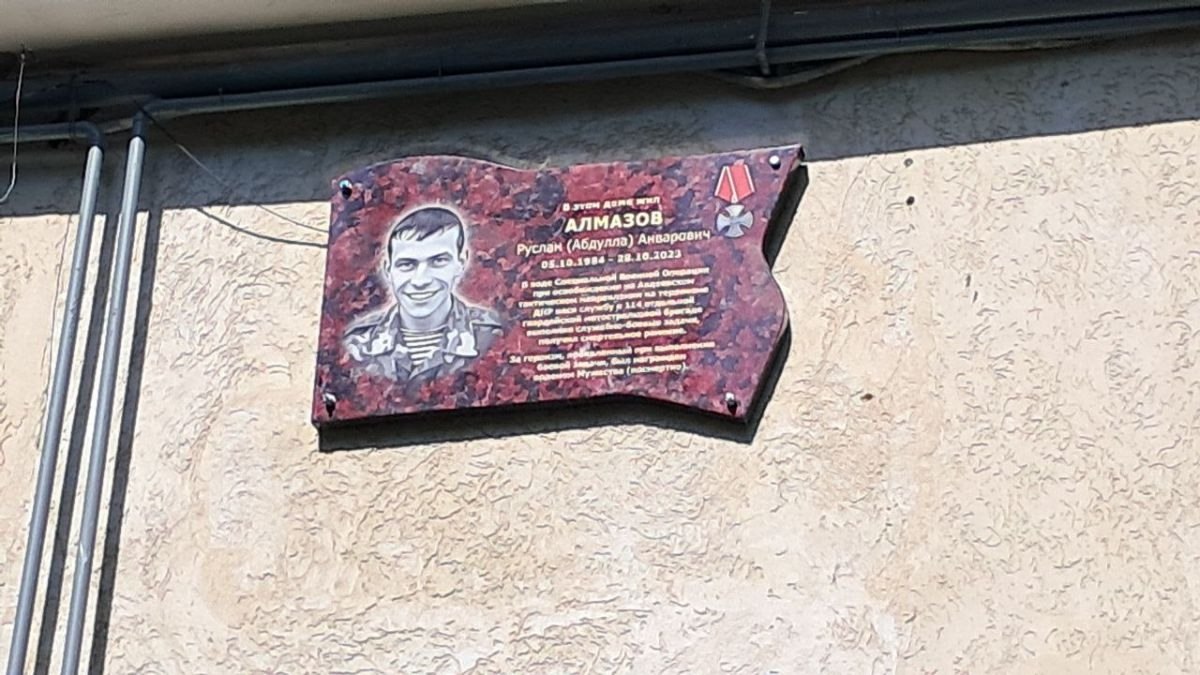 Almazov Ruslan (Abdulla) Anvarovich