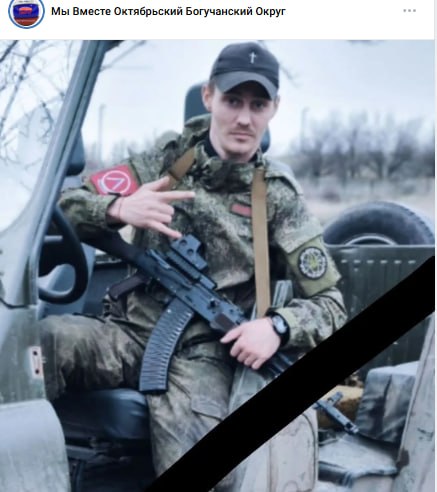 Sulim Evgeniy Sergeevich