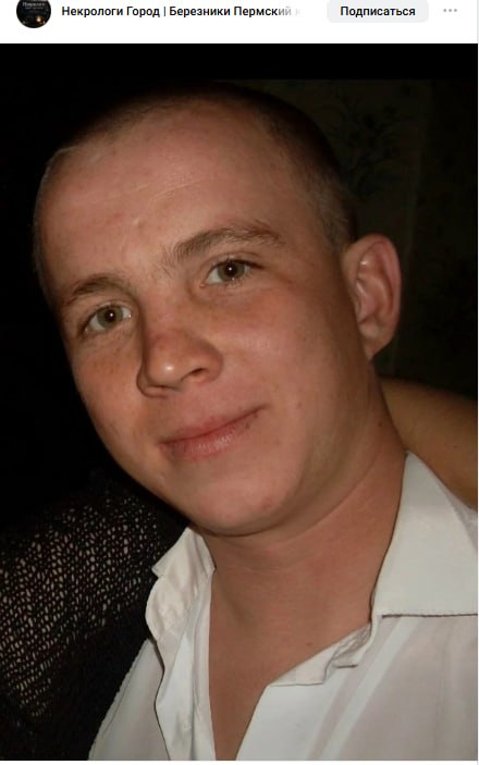 Bukharinov Yuriy Aleksandrovich
