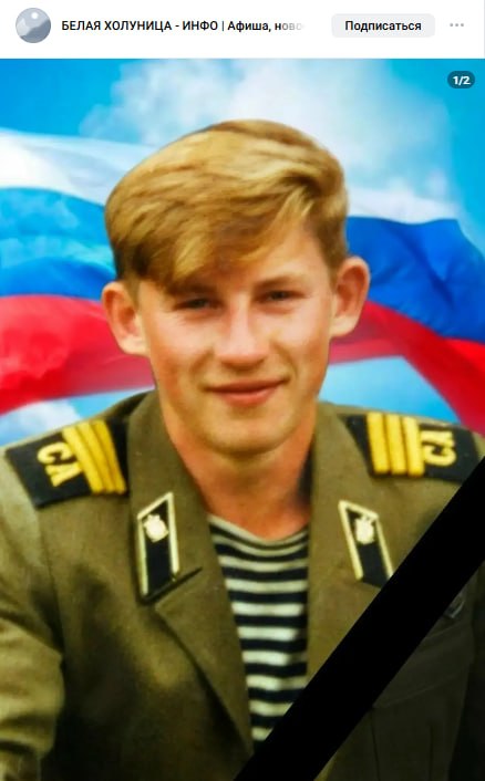 Lebedev Oleg Vladimirovich