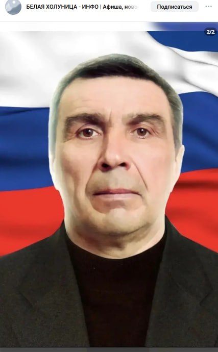Nekrasov Vladimir Vasilevich